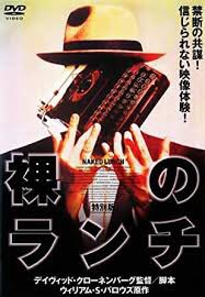 #面白くないけど好きな映画
ここらへんかなぁ……。
個人的にすごく好きなんだけど、その分癖もあるからなぁ… 