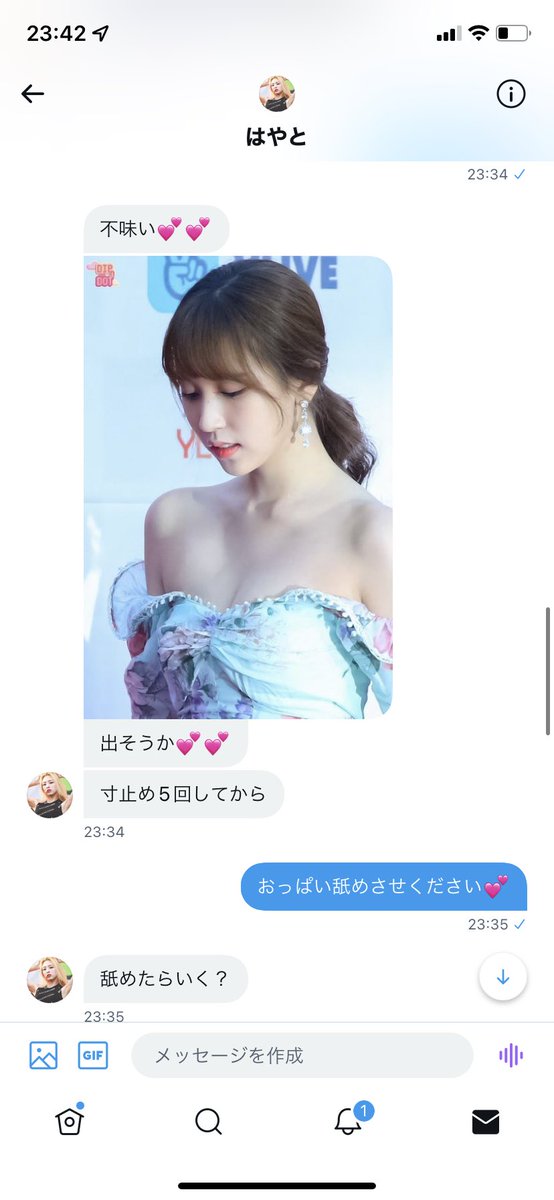 hhaku_'s tweet photo. @I1eIu めっちゃ搾られた💕気持ちよかった💕 https://t.co/BNEBn1ySdg