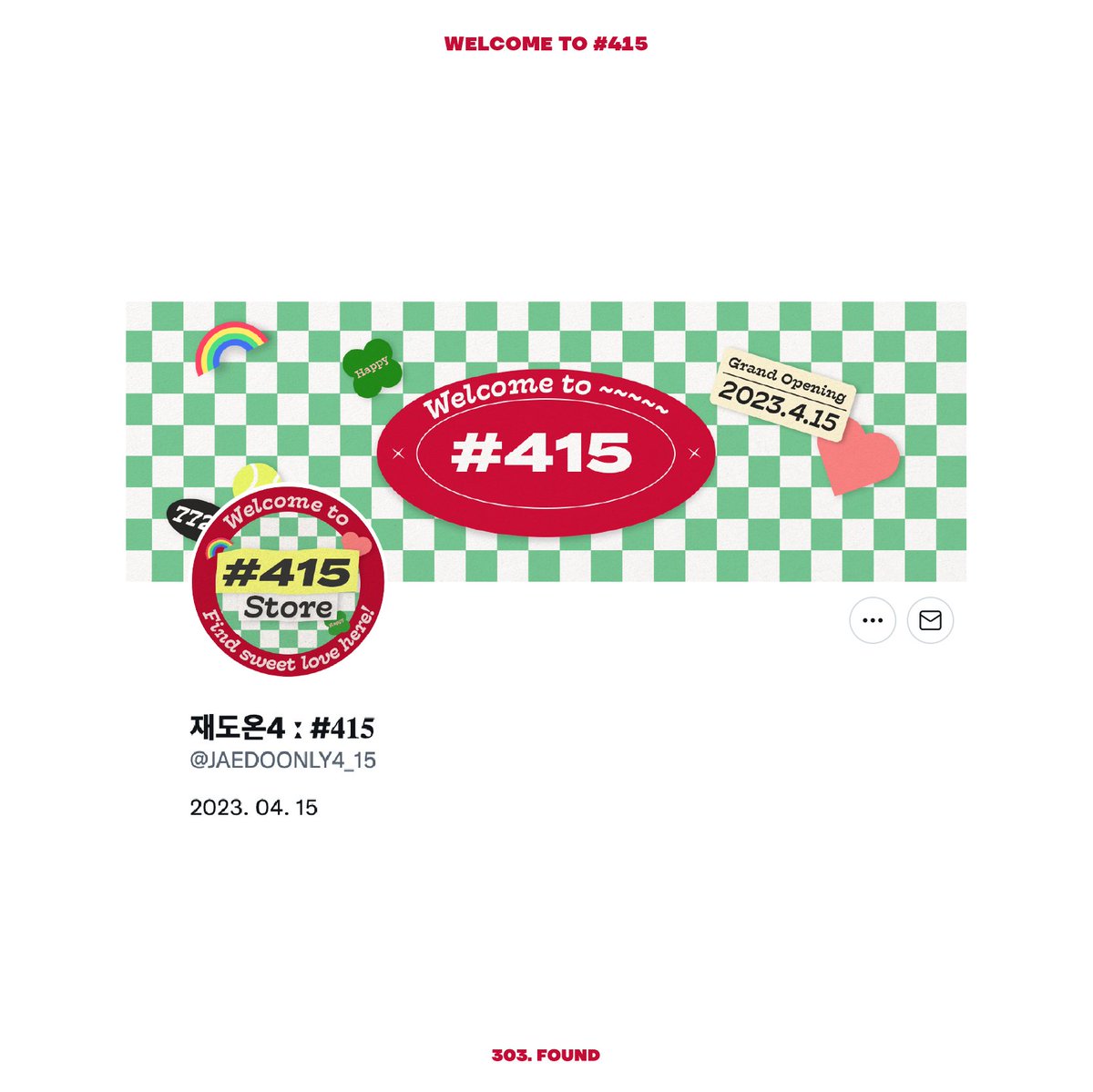 재도 온리전4 무빙 포스터와 인장, 헤더 작업했습니다! 🎯