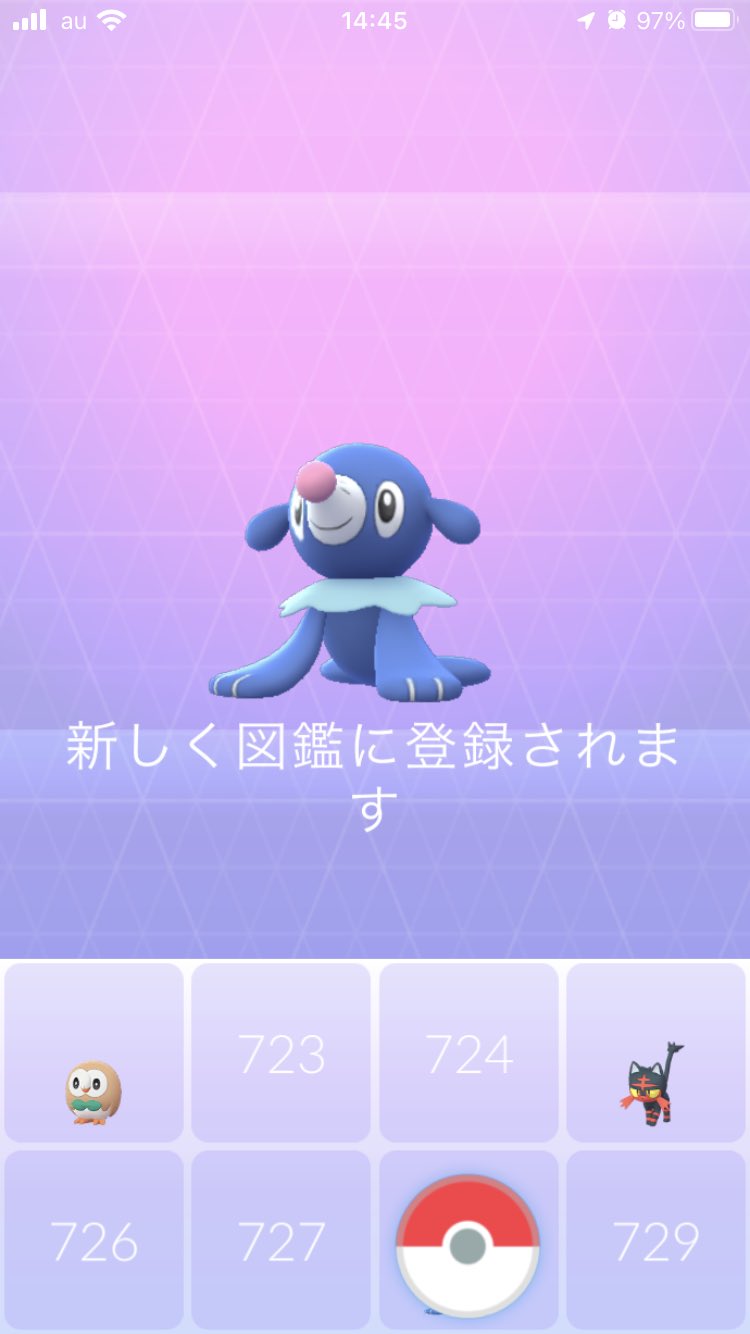 アローラ地方 Twitter Search Twitter