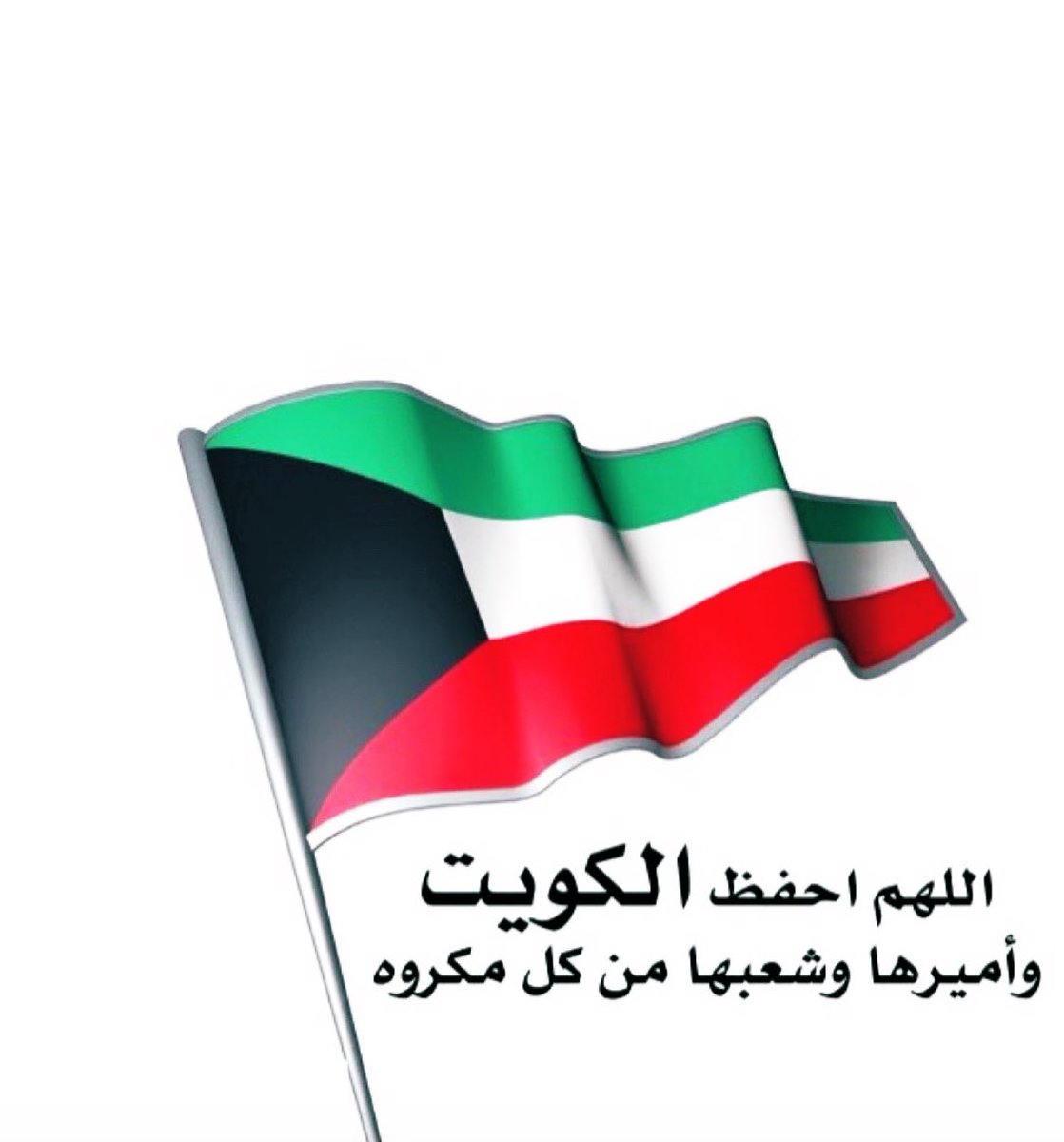 Kw_Shafi's tweet photo. @Yalmusallam2 يجيب الله خير والقادم اجمل وافضل بإذن الله تعالى https://t.co/b55PkrWfWO