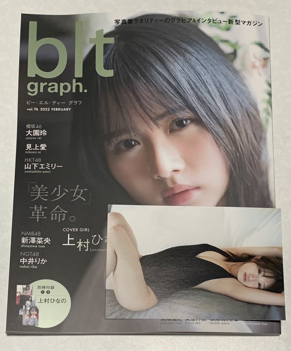 中井りか インタビュー 最新情報まとめ みんなの評判 評価が見れる ナウティスモーション