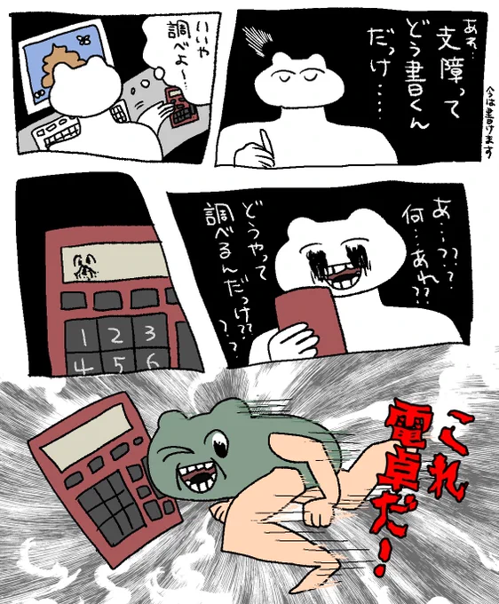 一昨日の日記でござる(^_^) 