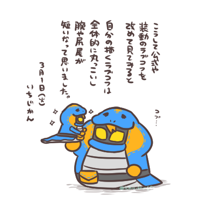 今日の日記的な。描いてるとどういうわけだか…そうなってしまう…描きやすいから…? 