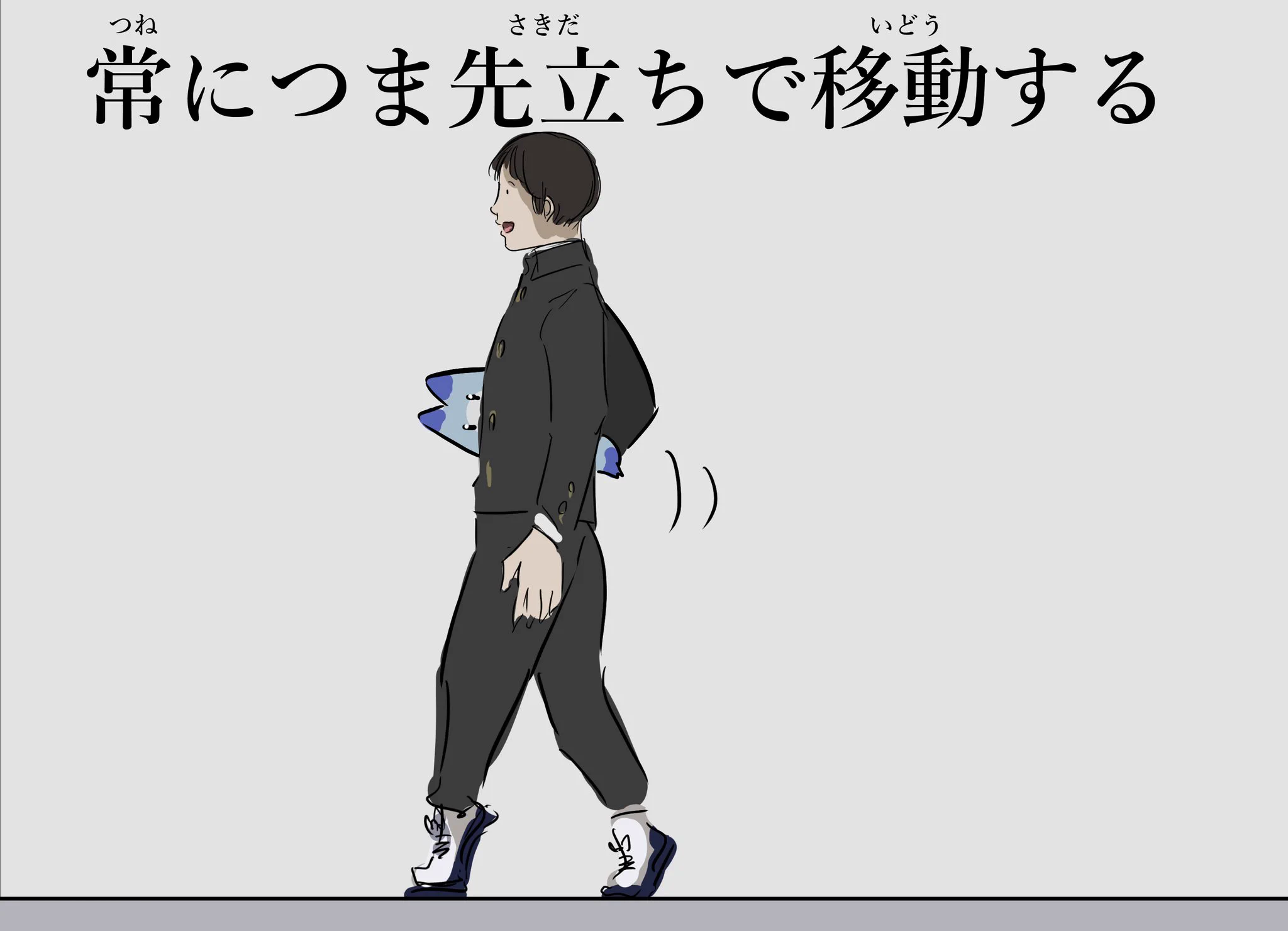 誰でも一度はやったことがある？学生時代やってた変な鍛え方。