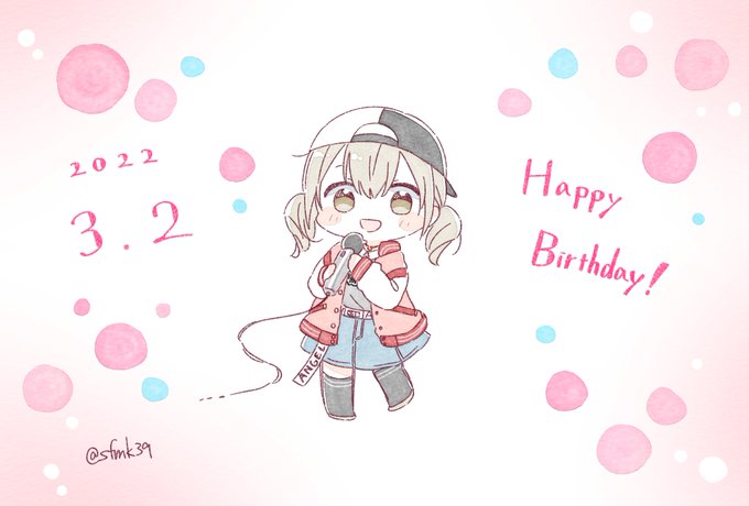 「小豆沢こはね誕生祭2022」のTwitter画像/イラスト(新着))