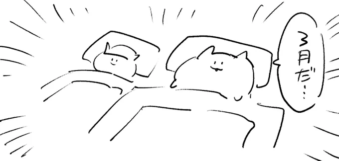 ロケンロー(おやすみ) 
