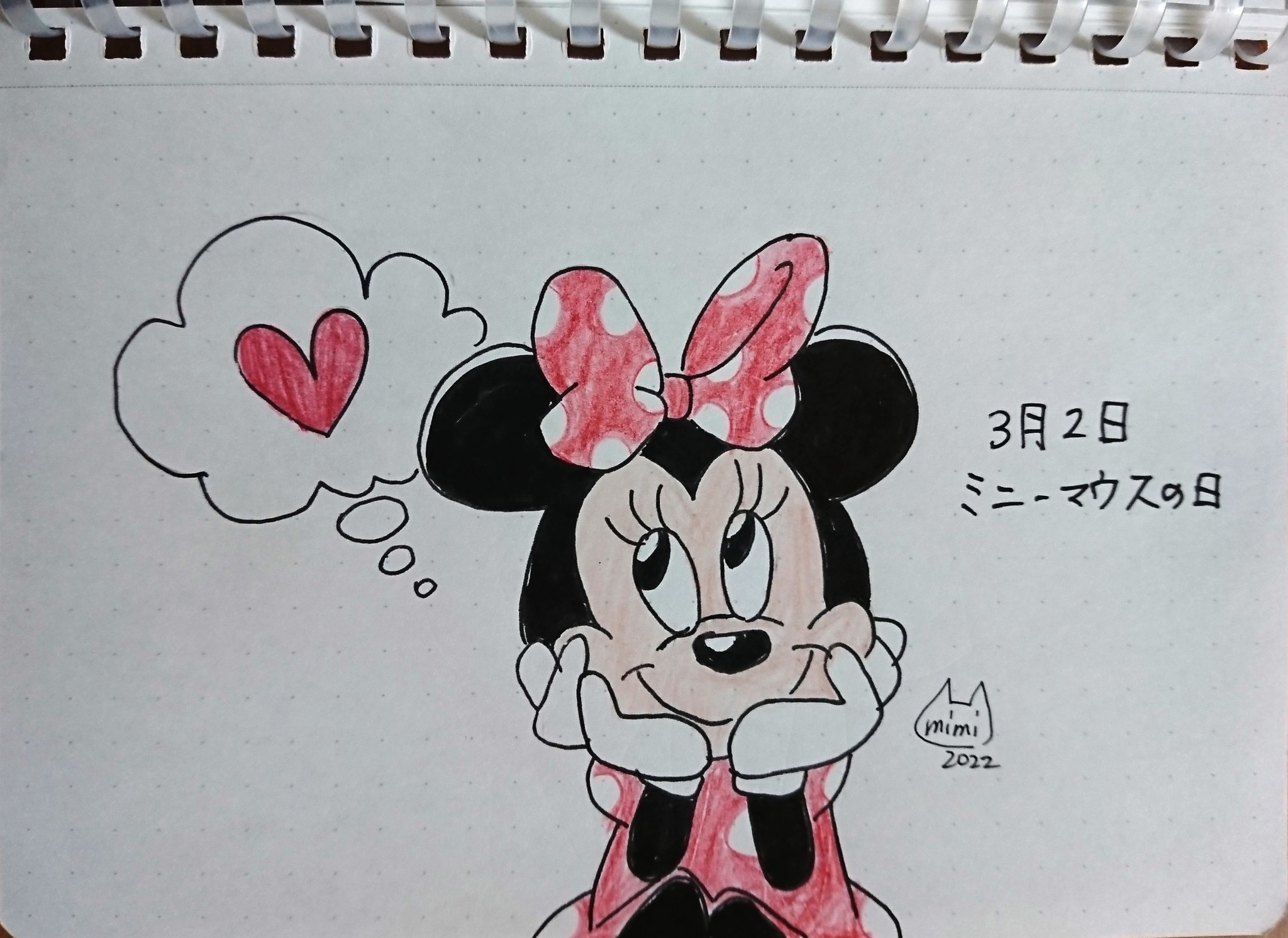 ミニーちゃん Twitter Search Twitter