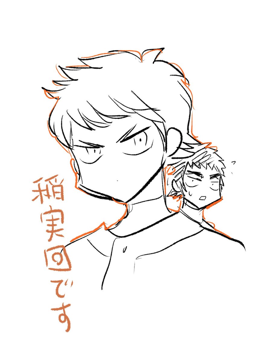 ダイヤのaact2ネタバレ最新話278話 青道の重大な弱点が判明 279話 あにこぱす