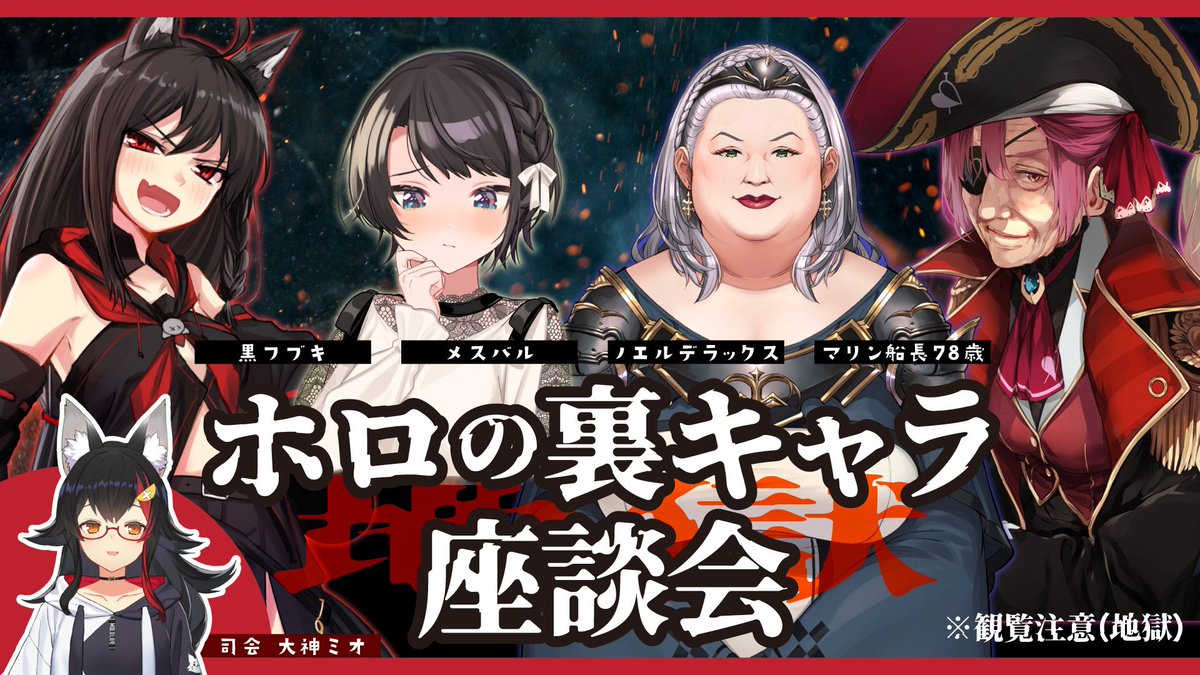白紙になってしまったこの神回確定のコラボ復活して欲しい