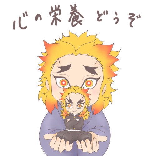 eg🌍USJに全集中さんがTwitterに投稿した煉獄杏寿郎(鬼滅の刃)のイラスト。