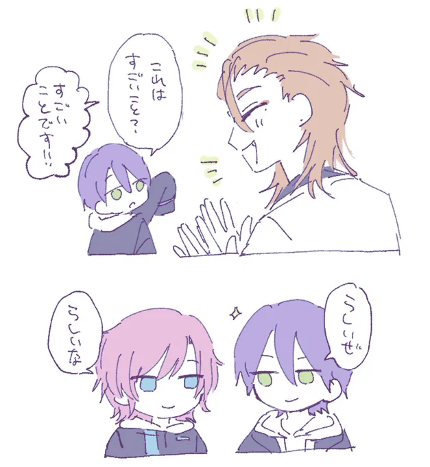 ここすき 幼稚園児と先生
#金剛力也像 #りりあーと #絵ガク 