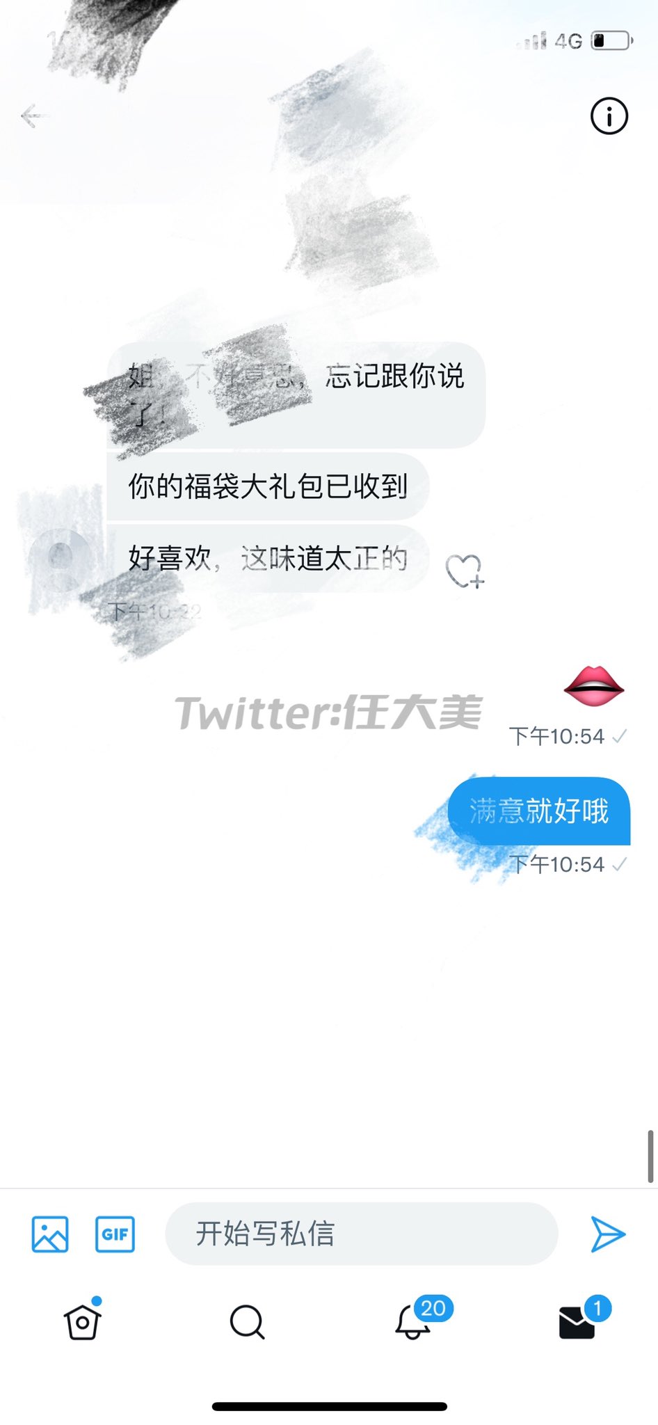 任大美on Twitter 福袋好评吗 T Co H0wtensdkb Twitter 任大美on Twitter 福袋好评吗 T Co H0wtensdkb Twitter