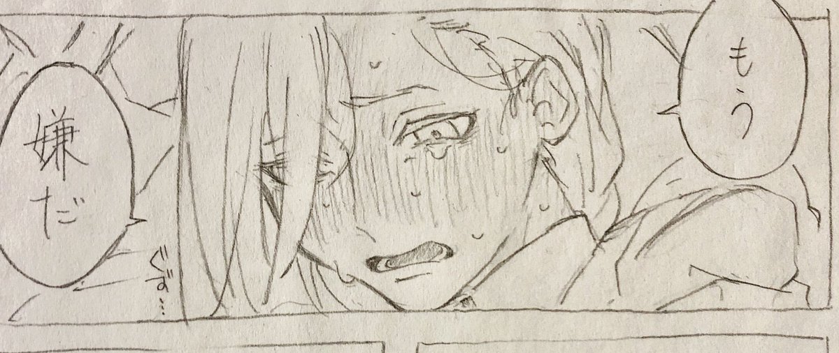 酒飲めんキスク描いてる 