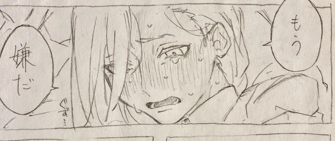 酒飲めんキスク描いてる 