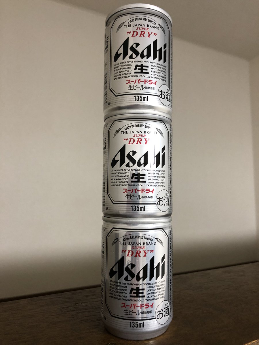 with_up_endo's tweet photo. 【筋トレ日記516日目】
ビールはこの1缶でちょうどいい✌️
最初のゴクゴクゴクが味わえればあともういらない!笑
#ビール #135ml #お酒弱い
#ダイエット垢さんと繋がりたい
#筋トレ垢さんと繋がりたい https://t.co/DADSJyRJFn