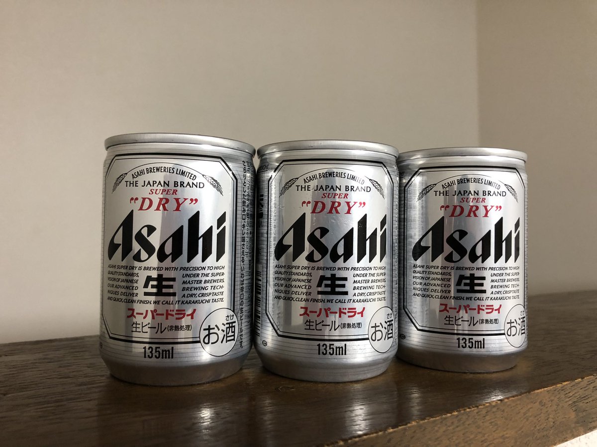 with_up_endo's tweet photo. 【筋トレ日記516日目】
ビールはこの1缶でちょうどいい✌️
最初のゴクゴクゴクが味わえればあともういらない!笑
#ビール #135ml #お酒弱い
#ダイエット垢さんと繋がりたい
#筋トレ垢さんと繋がりたい https://t.co/DADSJyRJFn