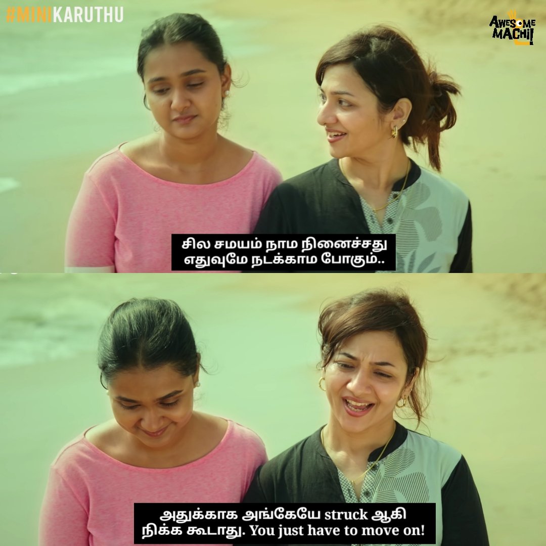 கஷ்டத்த நினைச்சு அங்கேயே தேங்கிடாம கடந்து போகணும் 🔥 PhonePe presents #MomAndMe2 - Ep.06 The perfect soulmate - Now on YouTube 🙌 Video Link : youtu.be/6vbvWRnnRhM Directed by @KabeemKubaam #MiniKaruthu #WebSeries #momlife #AwesomeMachi