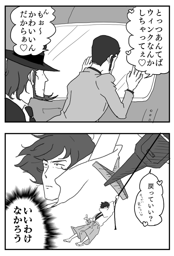 過去に出した本の一部です
#二次創作 #FanArt 