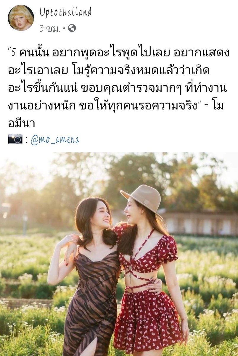 sky☁🌼 tweet media