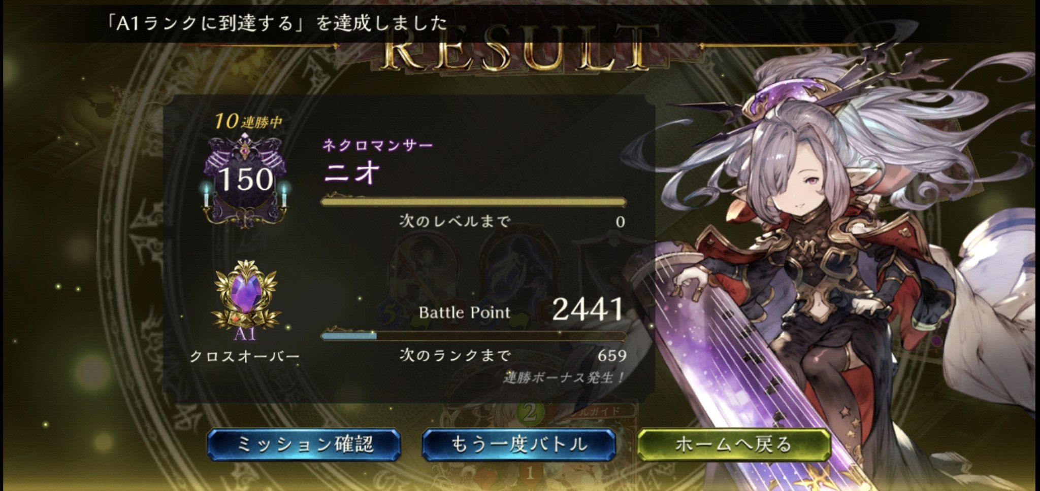 ヴァルゴ クロスオーバー ネク ロイ A昇格戦辺りから10連勝できた 調整部分はかなりありそう シャドバ シャドウバース T Co Pz5ubbxvsw Twitter