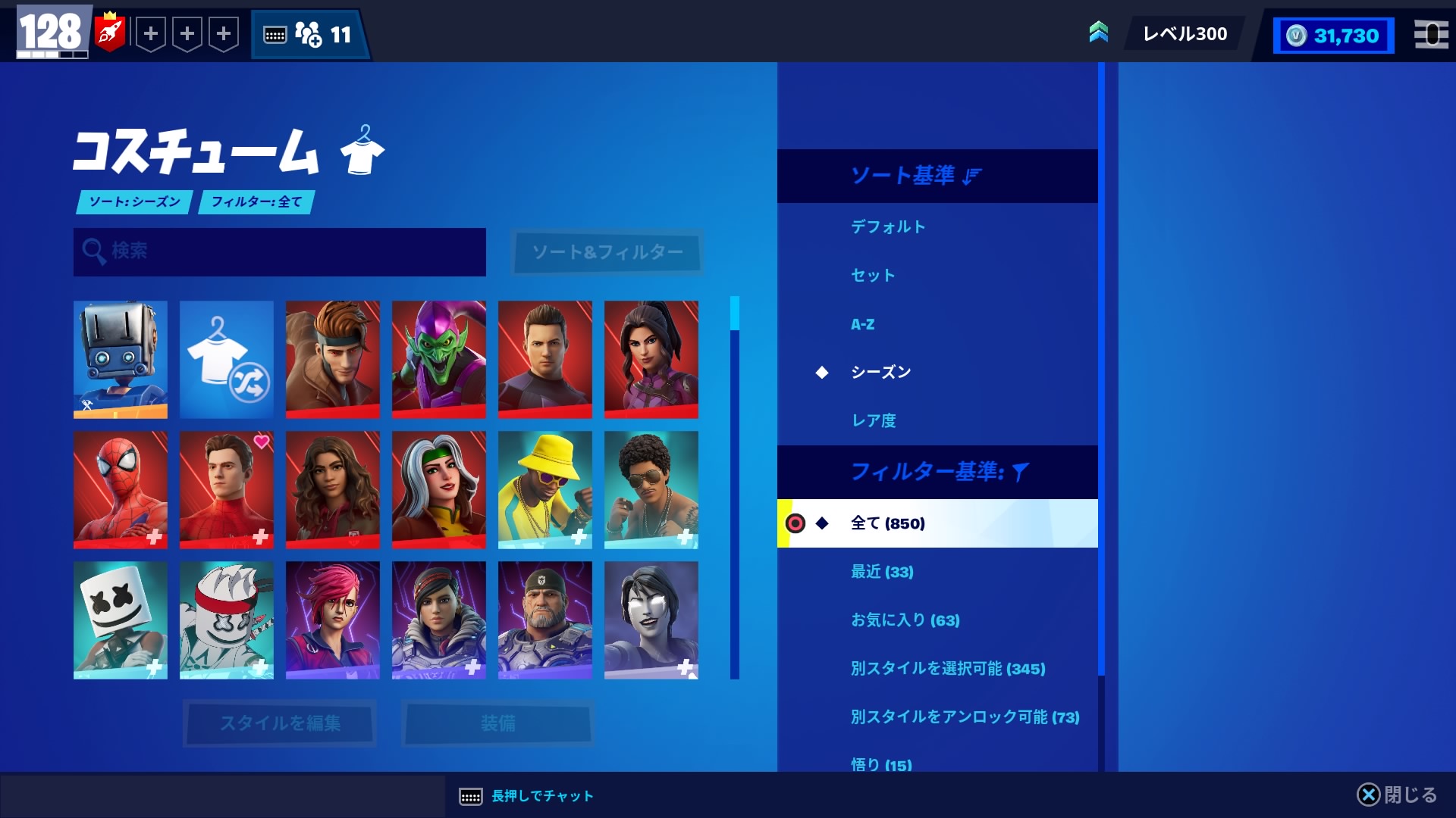世界を救えフレンド募集 Twitter Search Twitter