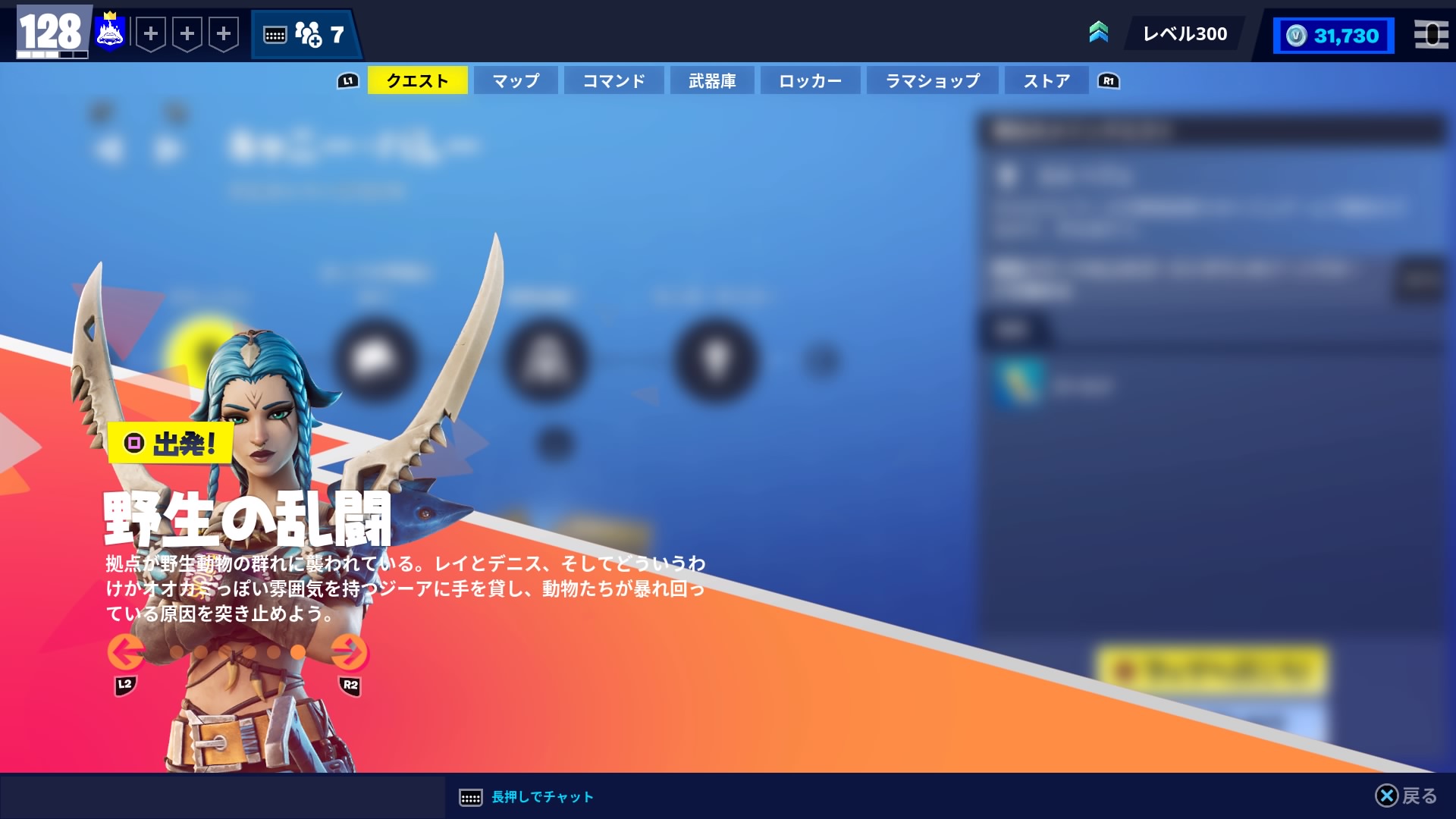 世界を救えフレンド募集 Twitter Search Twitter