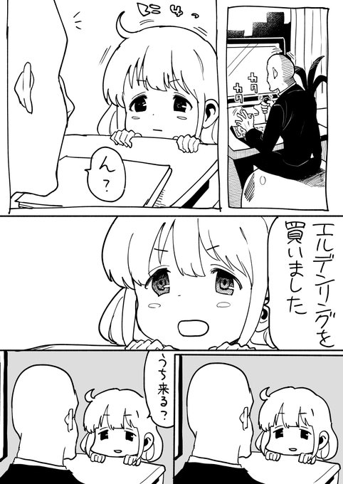 キャプテン・ファルコン 