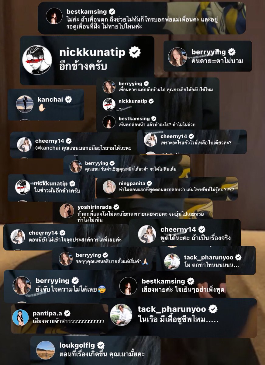 byttwd's tweet image. ไลฟ์นังเเซนทุกคนคือที่สุด…!  #แตงโม #กระติก #แซน