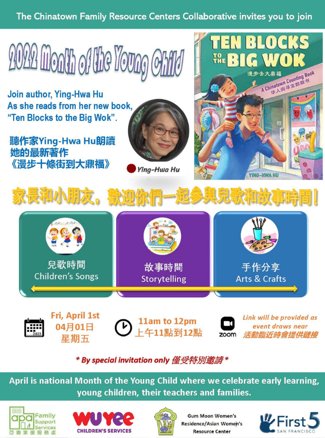 Too Small to Fail tweet media