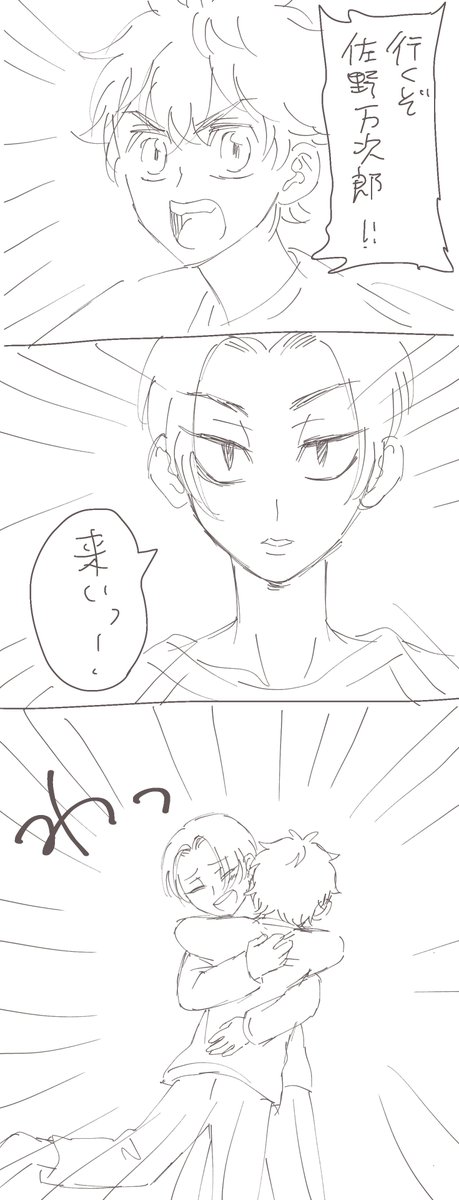 …… 