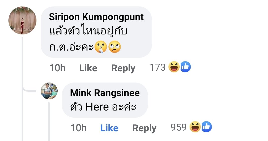 หนุ่มแว่นสุดยอด tweet media
