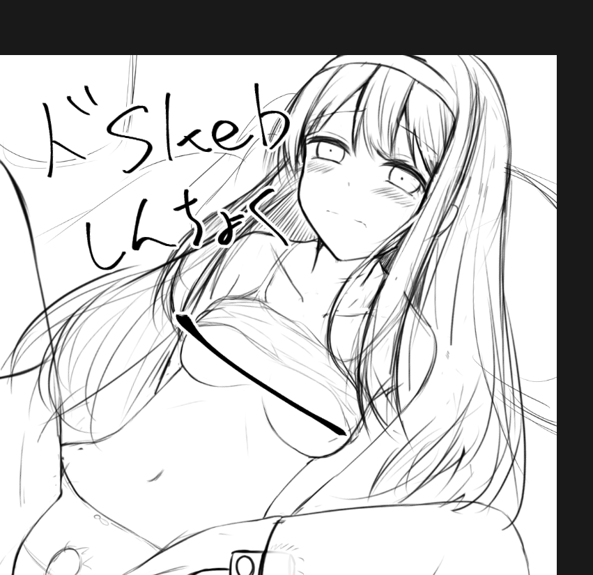 娘にいろんなことするの楽しいね!!!!!!! 