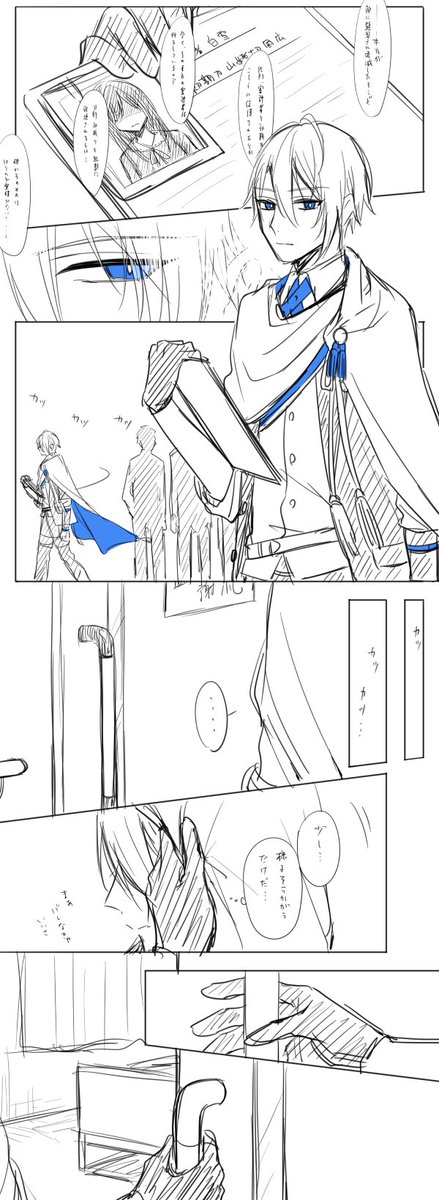 これは政府にある病棟での話 