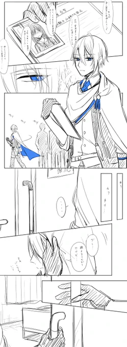 これは政府にある病棟での話 