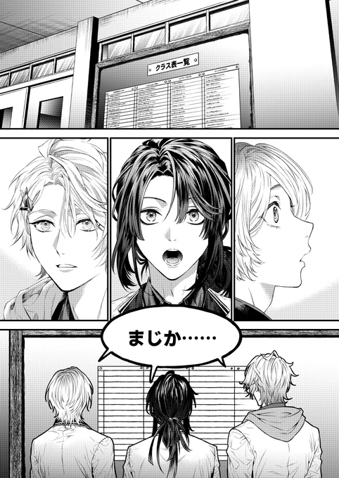 学パロVΔLZ

#長尾百景 
#上弦画 
#描いた晴
#桜魔の土産 
