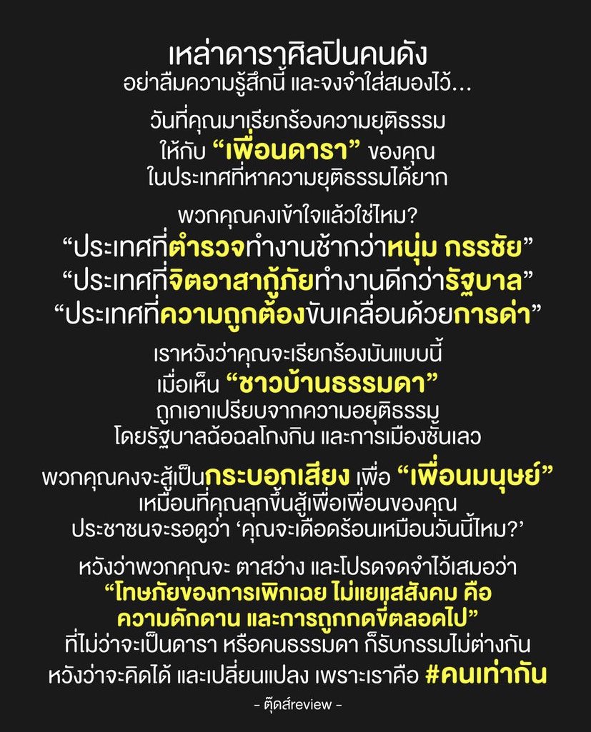 :) tweet media