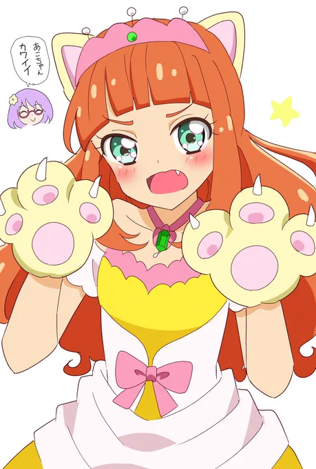 あこにゃん! 