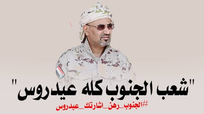 Pentalgnoop5533's tweet photo. الجنوب رهن اشارتك ياتاج رؤوسنا ✌✌ https://t.co/yiDnMyrISM