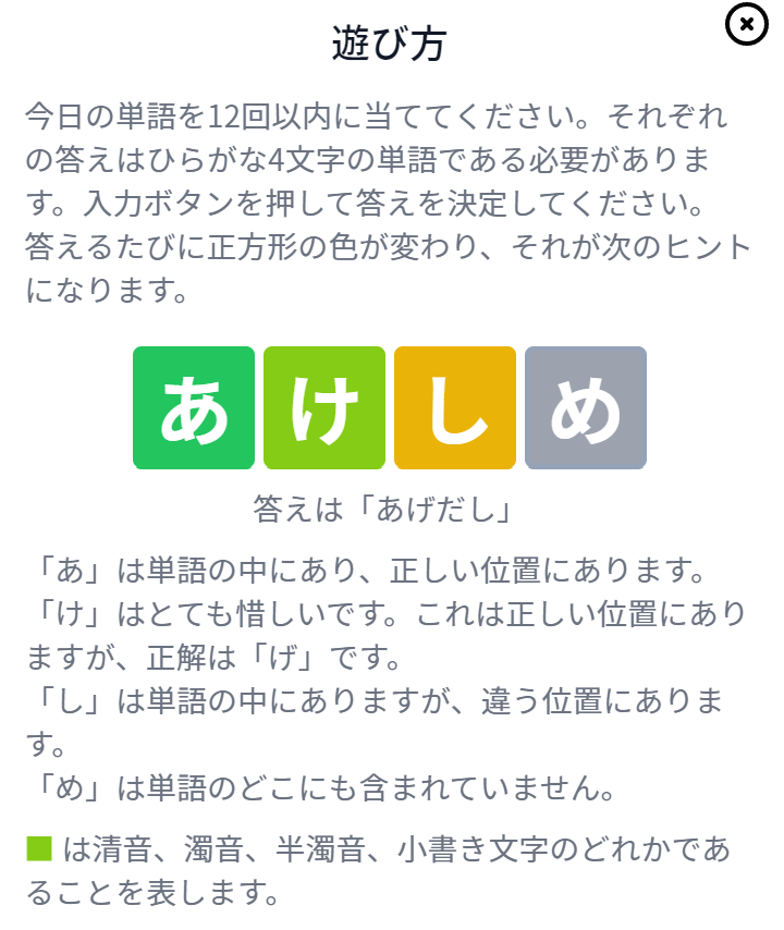 たまくわ 羅生門の老婆 これ Twitter