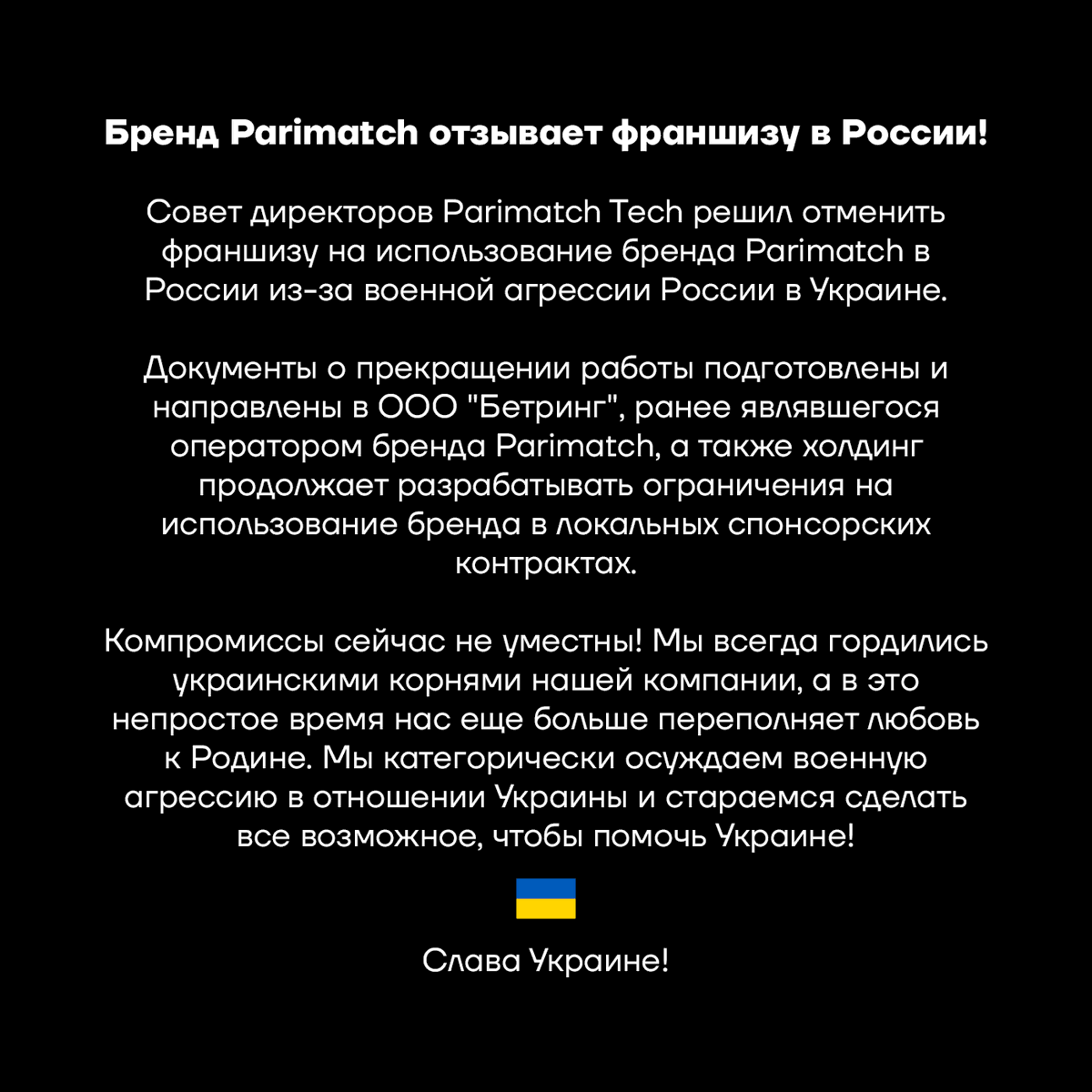 Parimatch esports (@esportsPM) / Posts / X