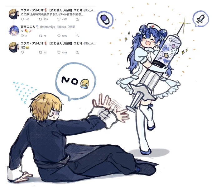 こう見えた 