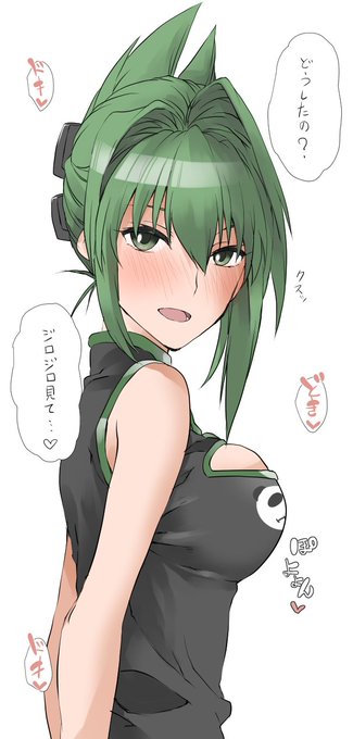 おっぱいが・・・きゅうくつです #道潤 