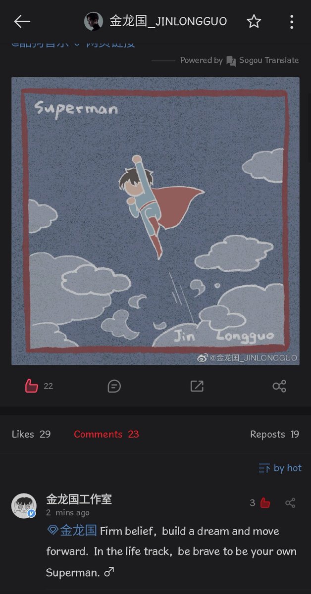 _yongcat0302's tweet photo. longguo released another music on his birthday! you can listen here: https://t.co/vCwZT2JXgi

happy birthday, longguo! 🍀💚 we're supposed to be the one who give you gifts.. 🥺 but thank you for this 💕

#HAPPY_LONGGUO_DAY
#HAPPY龙国DAY2022
#JINLONGGUO #金龙国 
#김용국 https://t.co/MA22na5I2l