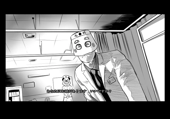 どうか落ち着いて聞いてください。
あなたが眠っていた3年の間にいい大人達はオリジナルカードゲームを第2弾まで作って販売し、株式会社いい大人達も創り、さらにいい大人達のゲーム化(任天堂switch)まで発表しました。

#いい大人達
#いい大人達ゲーム化 