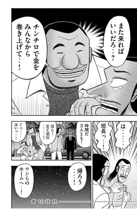 @KeiMaato そうだよ 