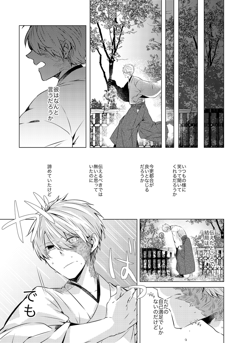 (5/8) 