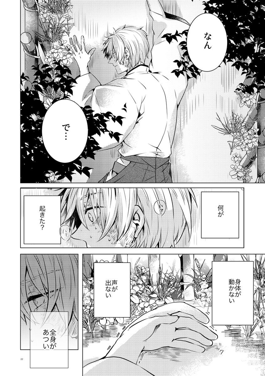 (6/8) 