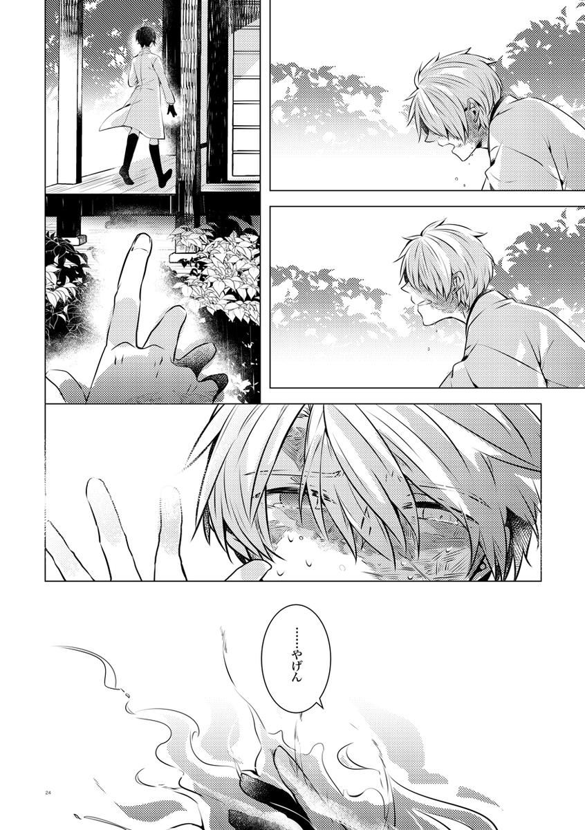(6/8) 