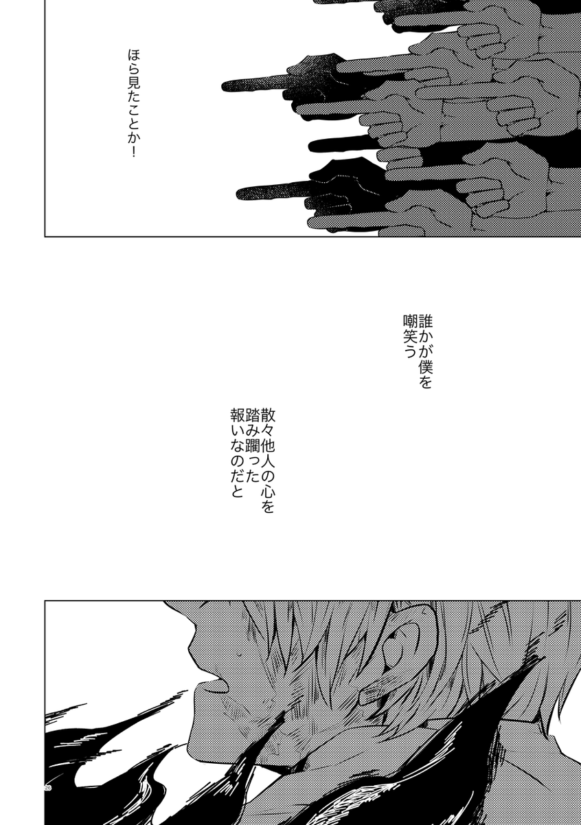 (7/8) 